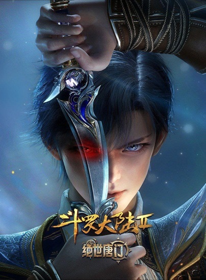Soul Land 2 Episode 100 Subtitle Indonesia