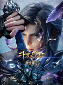 Soul Land 2: The Unrivaled Tang Sect