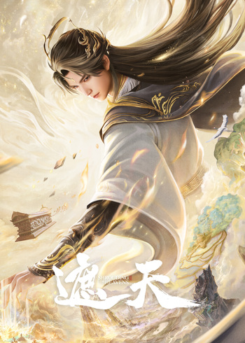 Shrouding the Heavens Episode 186 Subtitle Indonesia