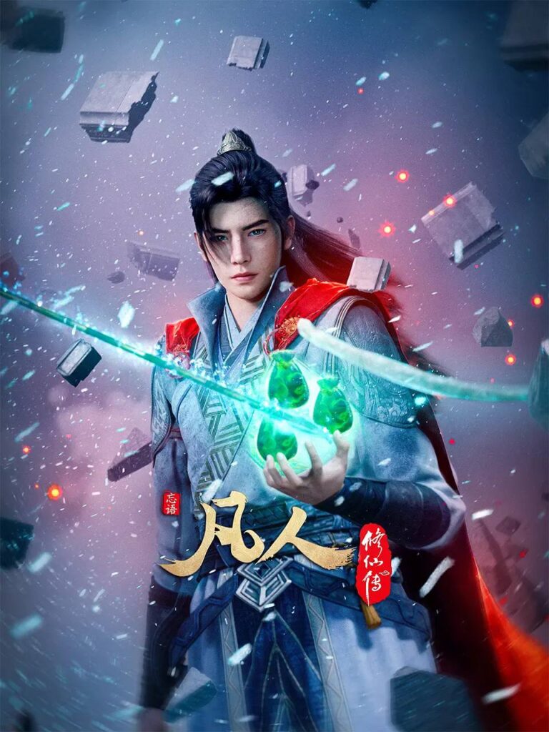 A Record Of Mortal’s Journey To Immortality Episode 131 Subtitle Indonesia