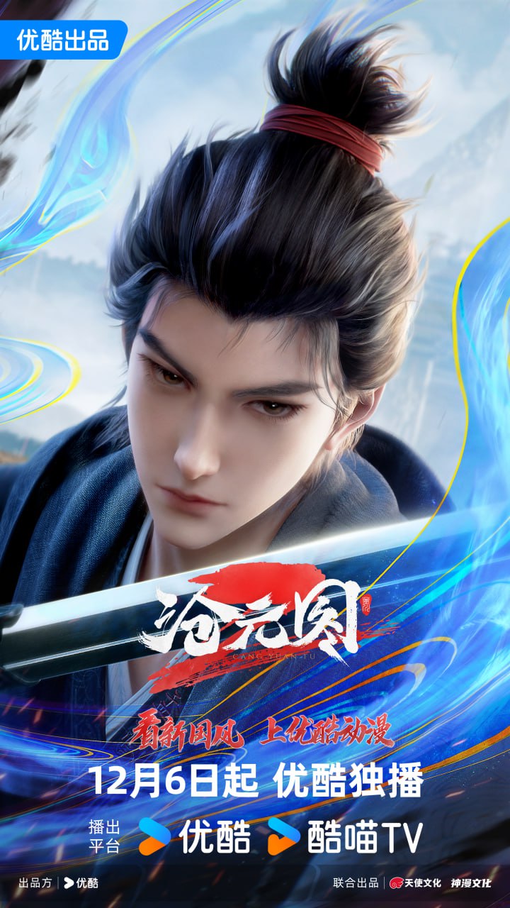 [Azure Legacy] The Deamon Hunter Episode 43 Subtitle Indonesia