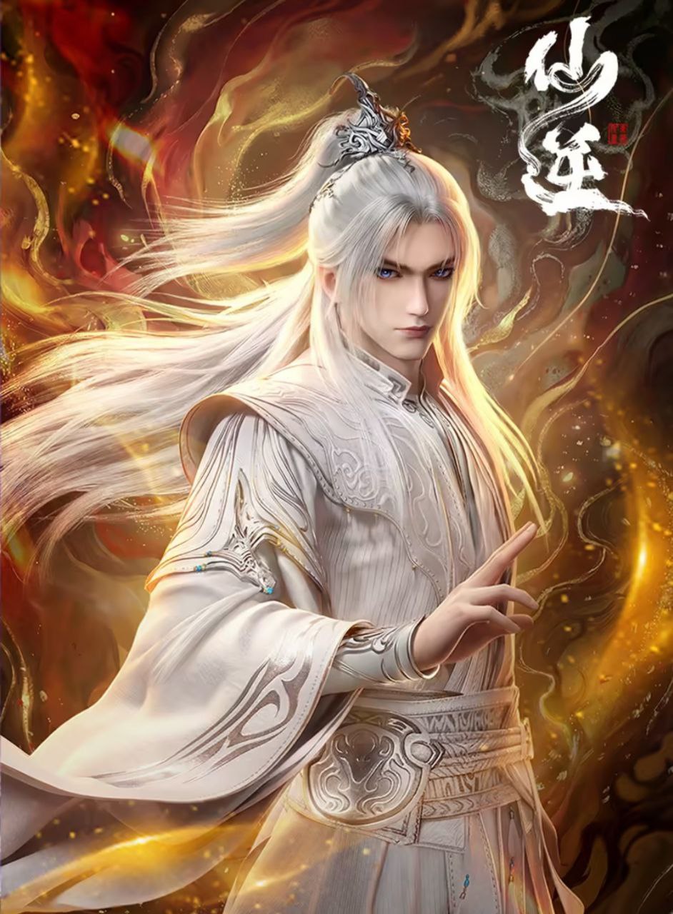Renegade Immortal Episode 163 Subtitle Indonesia