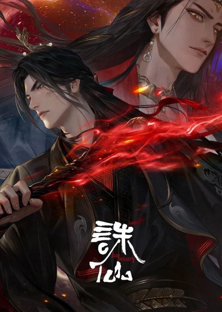 Jade Dynasty Episode 74 Subtitle Indonesia