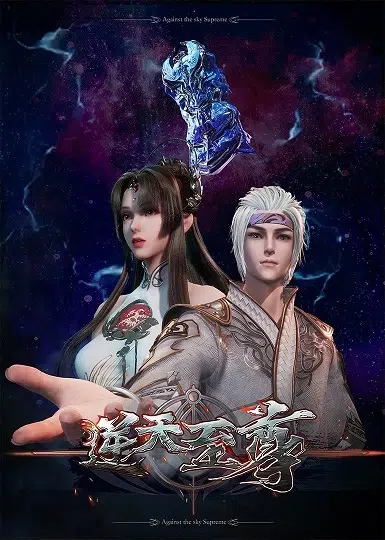 Against the Sky Supreme Episode 559 Subtitle Indonesia
