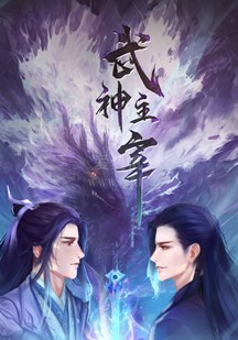 Martial Master Episode 702 Subtitle Indonesia