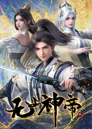 Supreme God Emperor Episode 650 Subtitle Indonesia