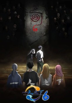Hitori No Shita Season 6 Episode 25 Subtitle Indonesia