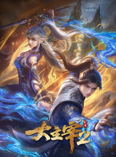 The Great Ruler Episode 95 Subtitle Indonesia