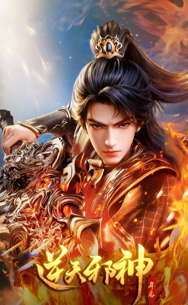 Against the Gods Episode 60 Subtitle Indonesia